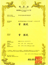 teams-certification-2