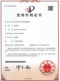 teams-certification-5