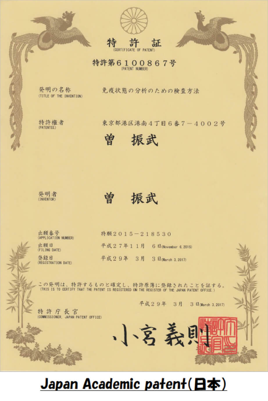 證書1