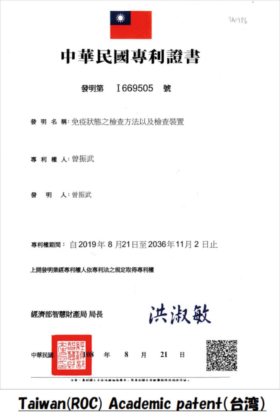 證書3