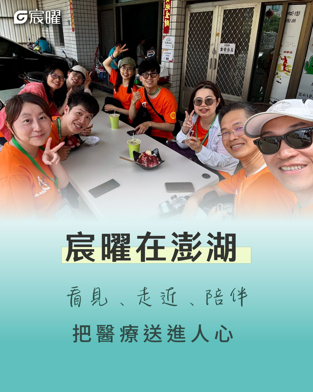 news-2358-thumbnail