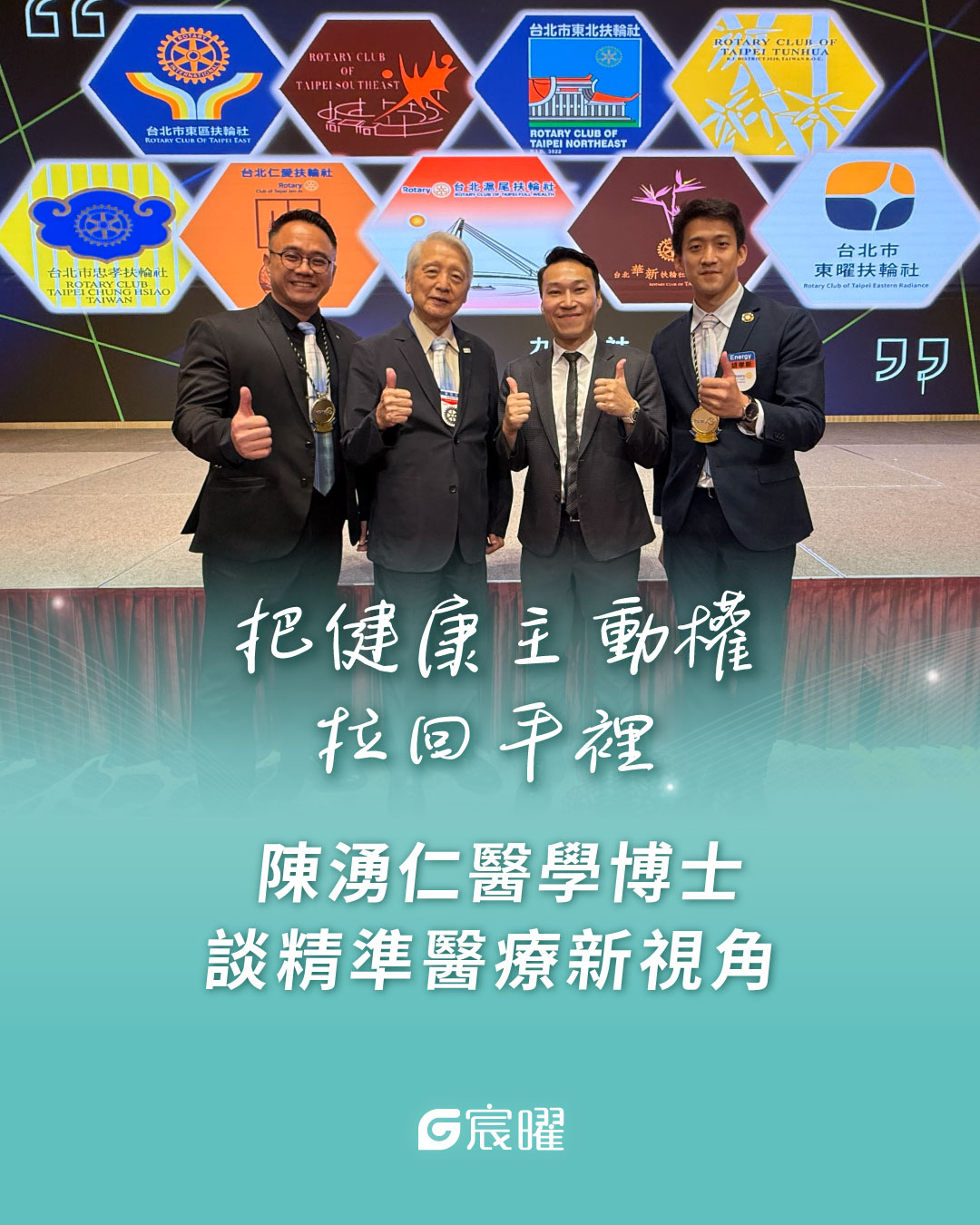 news-2716-thumbnail