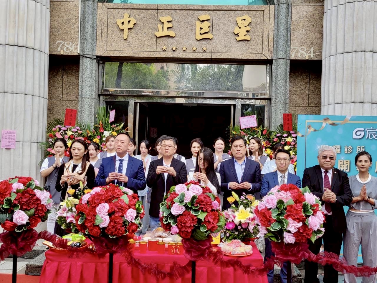 宸曜國際醫療體系