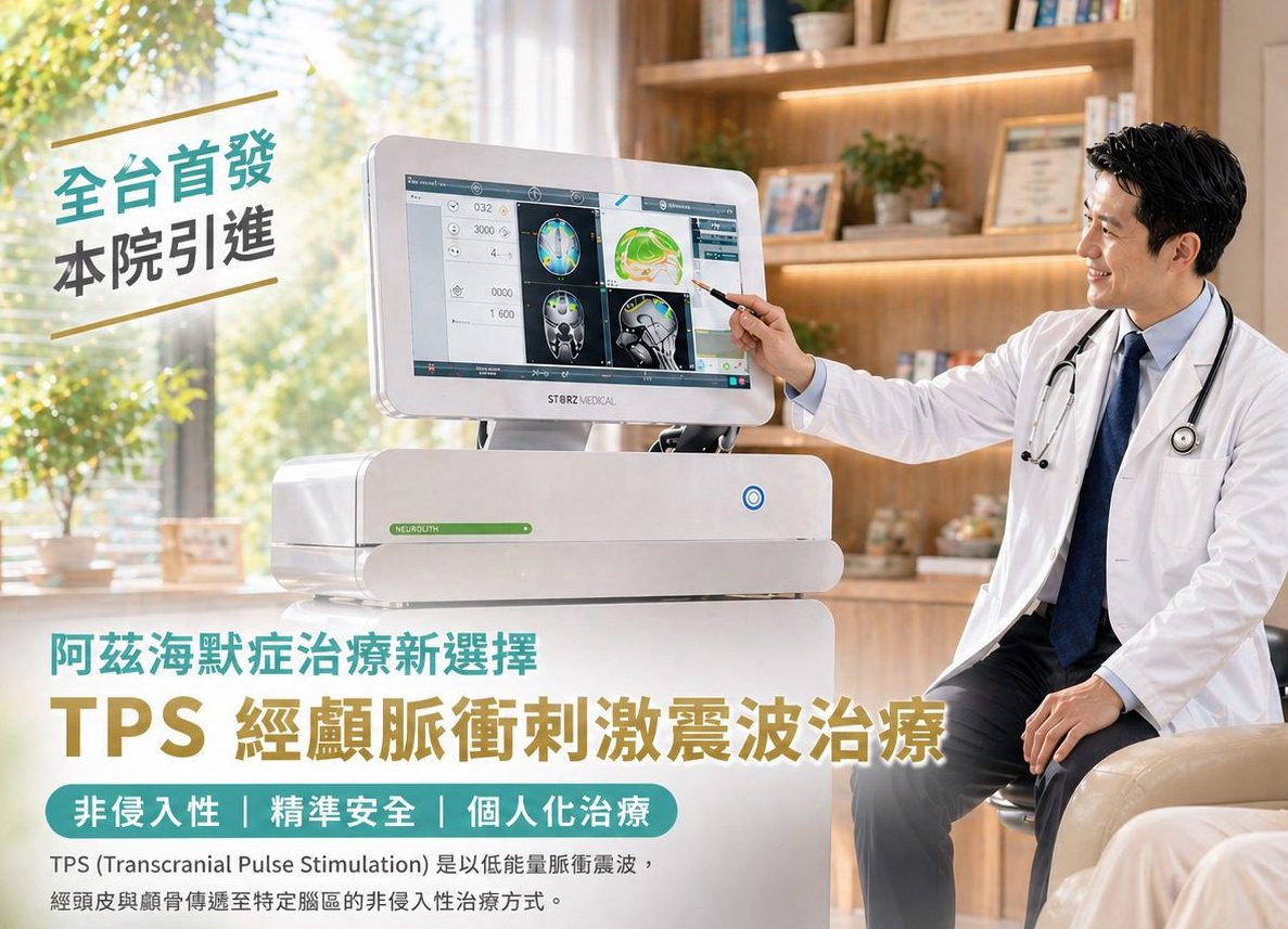 官網首頁輪播圖(修2)