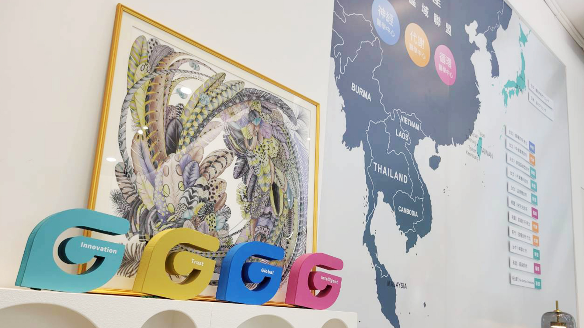 宸曜國際診所-2