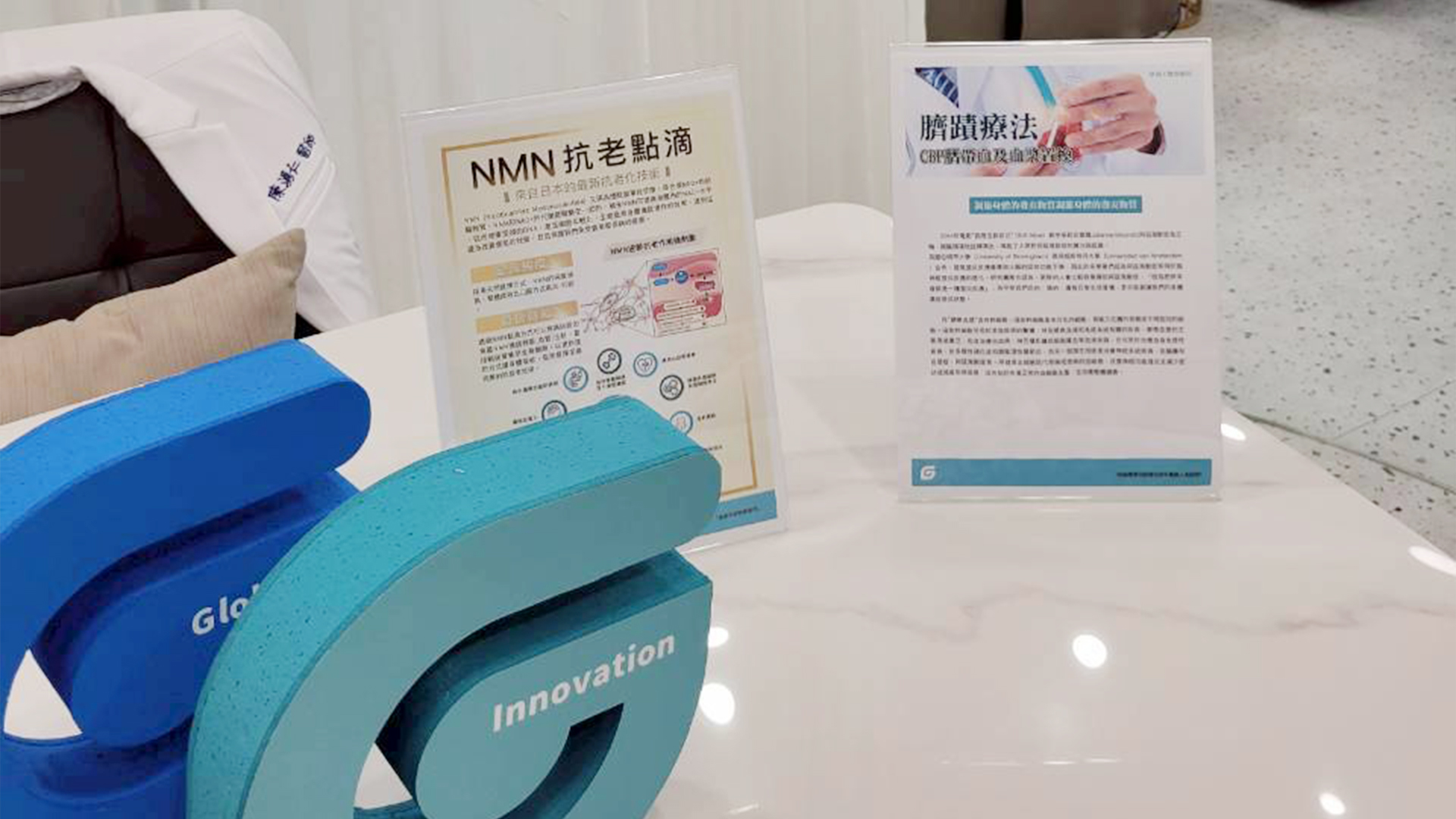 宸曜國際診所-3