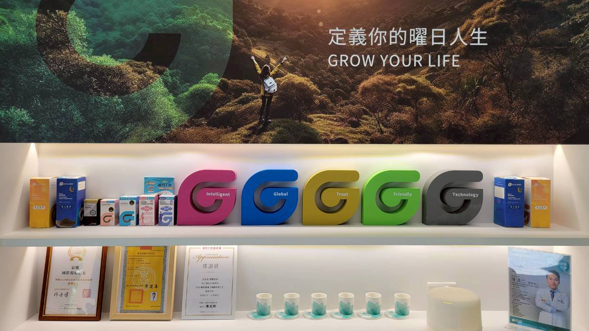 宸曜國際診所-6