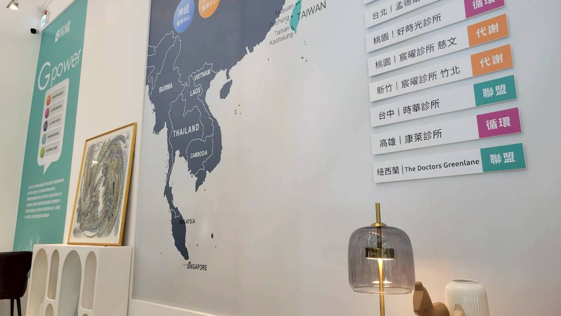 宸曜國際診所-7