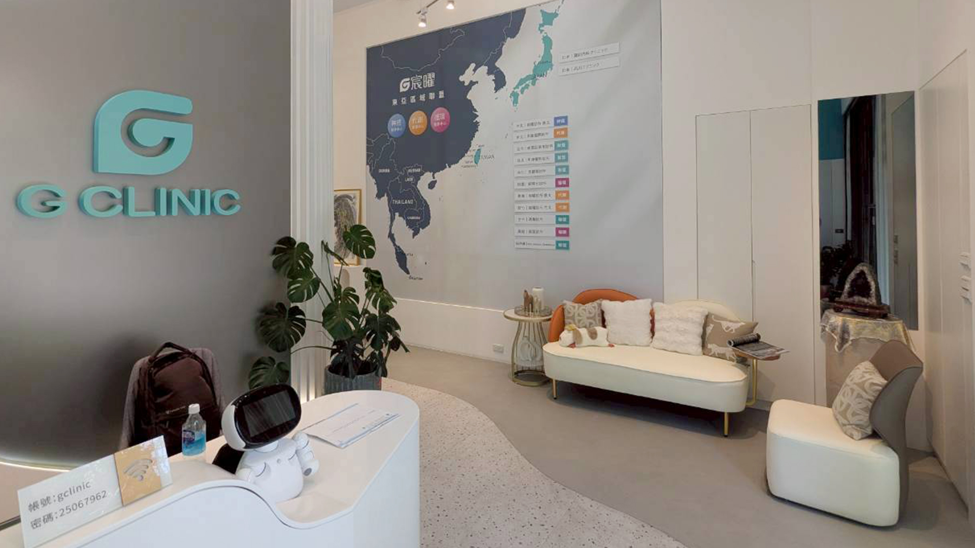 宸曜國際診所-9